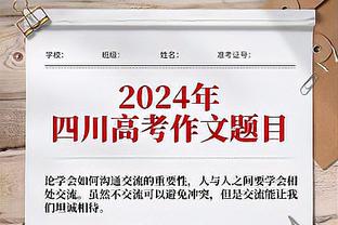 斯普利特：你前一天教申京一遍新动作 他第二天就能应用到比赛中